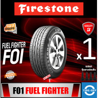 ราคา Firestone FUEL FIGHTER 01 ยางใหม่ ผลิตปี2024 ราคาต่อ1เส้น มีหลายขนาด สินค้ามีรับประกันจากโรงงาน แถมจุ๊บลมยางต่อเส้น ยางรถยนต์ ขอบ14 ขอบ17 FIRESTONE F01 จำนวน 1 เส้น (8254342834)