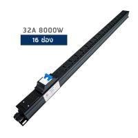 ราคา PDU รางปลั๊กไฟ 12 20 ช่อง ปลั๊กไฟ ตู้แร็ค 32A 8000W K ไม่พร้อมสาย (8181064725)