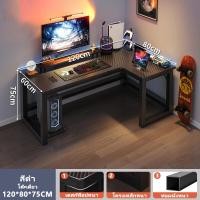 ราคา SUNNY โต๊ะมุมซ้าย โต๊ะคอมทำงาน โต๊ะเข้ามุมรูปตัว L โต๊ะไม้ โต๊ะคอม โต๊ะคอมพิวเตอร์ โต๊ะคอมพิวเตอร์เกมมิ่ง desk l shape (22957280958)