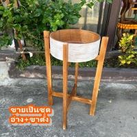 ราคา ขาตั้งอ่างล้างมือ ชุดขาตั้งพร้อมอ่างเจาะสะดือ ขนาด 16นิ้ว ขาสีไม้สัก สูง75cm ชั้นวางอ่าง ล้างมือ ล้างหน้า Sink holder ใช้ได้ทั้งในอาคาร และกลางแจ้ง (22718836429)