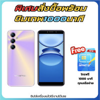 ราคา โทรศัพท์มือถือ inovo Y03 Sum หน้าจอ 6 5 นิ้ว รองรับสแกน เป๋าตัง ธนาคาร TT โซเชียล เครื่องศูนย์ไทยแท้ รับประกัน 1 ปี (22322074766)