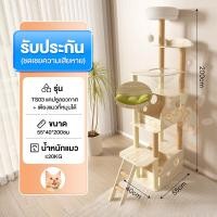 ราคา คอนโดแมว คอนโดต้นไม้แมว คอนโดแมวใหญ่ หลุมแมว เพิ่มความสูง condo งานไม้ทั้งหลัง สูง200CM (22909278996)