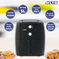 ราคา OTTO หม้อทอดไร้น้ำมัน 5 ลิตร รุ่น CO 765M 1500 วัตต์ (8818501297)