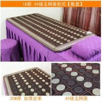 ราคา หยกที่นอนความร้อนทัวร์มาลีนเจอร์เมเนียมหินร้านเสริมสวยนวดกายภาพบำบัดโฟตอนพลังงานผลิตภัณฑ์เตียงเดี่ยว (22477720420)