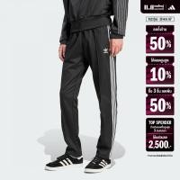 ราคา adidas ไลฟ์สไตล์ กางเกงแทรค Adicolor Classics Beckenbauer ผู้ชาย สีดำ II5764 (22434756591)