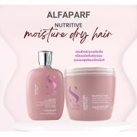 ราคา Alfaparf Semi dilino Nutritive low shampoo 250ml แชมพูสูตรอ่อนโยนสำหรับผมแห้งเสีย ผมลอนดัดปลายแห้ง ให้นุ่มเด้ง พร้อม Alfaparf Nutritive mark 500ml (547154783)