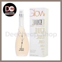 ราคา น้ำหอมผู้หญิง Jennifer Lopez J Lo Glow Eau De Toilette ขนาด 100 ML ของแท้ (17476455644)