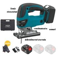 ราคา COD การรับประกัน3ปี 2000W เลื่อยจิ๊กซอว์ไร้สาย 220V เลื่อยฉลุจิ๊กซอว์ เลื่อยจิ๊กซอว์ เลื่อยฉลุไฟฟ้า เลื่อยจิ๊กซอว์ตัดไม้ 4000 rpm ตัดเร็ว ตัดแรง 13000mAh แบตเตอรี่ makita 55มม สามารถปรับความเร็วได้6ร 