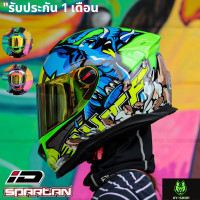 ราคา หมวกกันน็อคเต็มใบ INDEX ID SPARTAN S7 (16028834423)