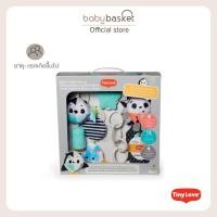 ราคา Tiny Love Black White Gift Set (20555267568)