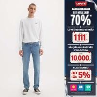 ราคา กางเกงยีนส์ Levis Mens 511 Slim Jeans (22113531024)
