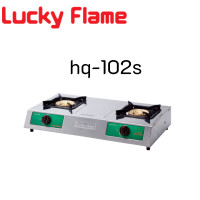 ราคา Lucky Flame ลัคกี้เฟลม hq 102s hq102s สเตนเลสทั้งตัว ขายดีที่สุด หัวเตาทองเหลืองขนาดใหญ่ ไฟแรงมาก ประกันระบบจุด 5 ปี (11821429728)