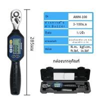 ราคา Shahe ประแจวัดแรงบิดดิจิตอลขนาดเล็ก1 4 3 8 1 2 อุปกรณ์ทำมือจักรยานมืออาชีพปรับที่ซ่อมรถได้ (22983247001)