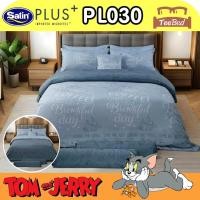 ราคา TeeBed Satin Plus ชุดผ้าปู ผ้านวม ขนาด 3 5 5 6ฟุต Ben10 DC Super Tom Jerry Barbies PL009 PL011 PL013 PL017 PL029 PL030 PL031 PL032 PL033 PL034 PL035 PL036 PL037 PL038 PL039 SPlus2567 (22714579822)
