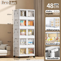 ราคา TUSSAH ตู้เก็บของ พลาสติก ตู้วางของ ตู้ชั้นเก็บของ ครัวตู้กับข้าวพร้อมประตูตู้ ลิ้นชัก ตู้เสื้อผ้า ชั้นวางของ กล่องเก็บของ ตู้ลิ้นชักพลาสติก มีล้อชั้นวางอเนกประสง (23021972544)