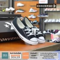 ราคา ลิขสิทธิ์แท้ Converse All Star Easy On Slip Ballet ox W NEA รองเท้า คอนเวิร์ส ผู้หญิง ทรงสวม รุ่นฮิต (3144126074)