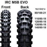 ราคา ยาง IRC M5B EVO 21 80 100 18 120 80 130 80 140 80 วิบาก โมโตครอส Enduro สำหรับสายลุยหนักๆ (22298069765)