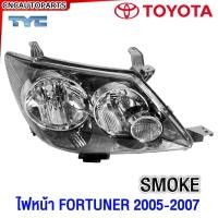 ราคา ประกัน6เดือน TYC ไฟหน้า TOYOTA FORTUNER Smoke โคมดำ ปี 2004 2005 2006 2007 ฟอร์จูนเนอร์ ข้างซ้าย ข้างขวา (21401366989)