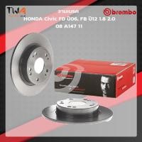 ราคา Brembo จานเบรคหลัง UV coated discs Honda Civic FD FB 08 A147 11 (11510356207)