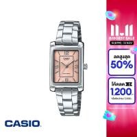 ราคา CASIO นาฬิกาข้อมือ CASIO รุ่น LTP 1234DD 4ADF สายสเตนเลสสตีล สีชมพู (22362580662)