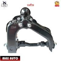 ราคา ปีกนกบน ลูกหมาก บูชปีกนก Toyota Hiace หัวจรวด3L LH112 LH125 LH130 LH184 ขายเป็นข้าง 48610 29075 R 48630 29075 L (19439514244)