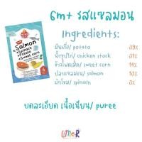 ราคา Picnic Baby ยกลัง 24 กล่อง ปิคนิคเบบี้ อาหารเด็กพกพา อาหารบดเด็ก อาหารพร้อมทาน ข้าวตุ๋น (22635610932)