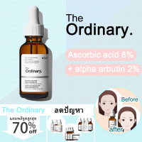 ราคา The Ordinary Ascorbyl Glucoside Solution 12 ปริมาณ 30 ml Glycoside Whitening Antioxidant (23044751010)