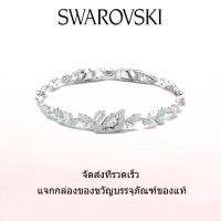 ราคา Swarovski สร้อยข้อมือแฟชั่นใหม่ของผู้หญิง สร้อยข้อมือเงินแท้ 925 รูปหงส์หัวใจเต้น ของขวัญวันวาเลนไทน์ ของขวัญวันเกิด ฟรีกล่องของขวัญของแท้ (22429957185)