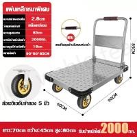 ราคา รถเข็น 4 ล้อ ล้อยาง รับน้ำหนักได้ 500 กก รถเข็นพับได้ พื้นพลาสติก ABS อย่างหนา รถเข็นอเนกประสงค์ รถเข็น (22936803851)