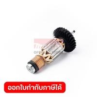 ราคา อะไหล่ทุ่นไฟฟ้า GA7060 GA9060R (22824676998)