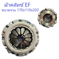 ราคา หวีคลัทช์ หวีคลัชท์ รถสามล้อ ตุ๊กๆ ที่ใช้เครื่องยนต์ EF หรือ รถไดฮัทสุ Daihatsu เครื่อง EF afa ซ สามล้อ Tuk Tuk (20469333250)