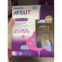 ราคา มาใหม่ขวดนมสีชา9ออนซ์ Philips Avent Natural PPSU (15069408374)