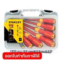 ราคา STANLEY ชุดไขควงหุ้มฉนวน 6 ชิ้น และ ไขควงวัดไฟ รุ่น 60 175 ได้รับการทดสอบกระแสไฟ 1000 โวลต์ ก้านทำจากเหล็กโครมวานาเดียม มาตรฐาน EN60900 สแตนเล่ย์ (19996531955)