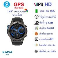 ราคา นาฬิกาอัจฉริยะ Kawa D56 GPS จอ AMOLED Smart watch แบต 500 mA วัดอัตราการเต้นหัวใจ กันน้ำ วัดแคลลอรี่ เข็มทิศ วัดความสูง (23054868743)