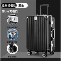 ราคา กระเป๋าลากแบบใหม่กระเป๋าลากแบบมีล้อลากขนาด26ล้อลากแบบมีล้อลากความจุใหญ่สำหรับนักเรียนชายกระเป๋าลากแบบมีกรอบอลูมิเนียม24ล้อลากสำหรับผู้หญิง (20086363827)