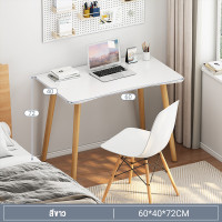 ราคา โต๊ะทำงาน โต๊ะคอมพิวเตอร์ โต๊ะทำงานไม้ โต๊ะทำงานมินิมอล โต๊ะวางคอมพิวเตอร์ โต๊ะนักเรียน โต๊ะไม้ โต๊ะสำนักงาน โต๊ะอเนกประสงค์ โต๊ะทำการบ้าน (22024444631)