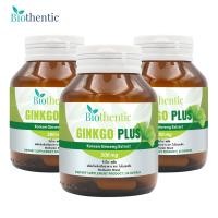 ราคา แพ็ค 3 ขวด จิงโกะ พลัส วิตามินบีรวม ไบโอเธนทิค Ginkgo plus Biothentic Vitamin B Complex วิตามินบี จิงโกะพลัส สารสกัดจากใบจิงโกะ สารสกัดจากใบแปะก๊วย ใบแปะก๊วย ใบจิงโกะ โสม (23042585427)