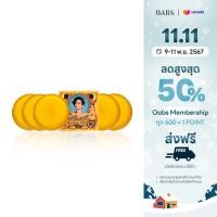 ราคา 3แถม2 Oabs Moonlight Honey Drop 80 กรัม สบู่ล้างหน้าน้ำผึ้ง (22688120947)