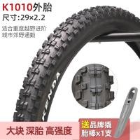 ราคา ยางจักรยานเสือภูเขา Kenda ยางนอก 26 นิ้ว อุปกรณ์จักรยาน จักรยานเดี่ยว ยางออฟโรด ยางในยางทนทาน (20502218947)