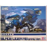 ราคา ZOIDS 1 72 016 Blade Liger AB Bang Ver BT (1377370402)