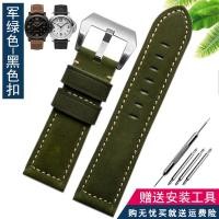 ราคา สายนาฬิกาหนังแท้ ใช้ได้กับ Paneraiผู้ชาย Pam111 44122 24 สายนาฬิกาหรูความกว้างแถบ 26 มม (20033204011)