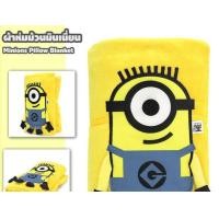 ราคา PAC ผ้าห่ม ผ้าห่มม้วน มินเนี่ยน ลิขสิทธิ์แท้ ผ้าห่มตุ๊กตา Minions หมอนผ้าห่ม มินเนี่ยน Minion บ๊อบ Bob สจ๊วต Stuart เควิน Kevin ผ้าห่มนาโน ผ้าห่มเด็ก (12698501434)