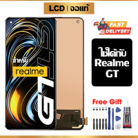 ราคา หน้าจอ LCD ดั้งเดิม Realme GT อุปกรณ์เสริมโทรศัพท์มือถือ หน้าจอสัมผัส realme gt พร้อมไขควง กาว (22122420237)