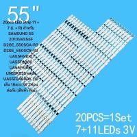 ราคา 20pcs LED Strip 11 7 L R สำหรับ SAMSUNG 55 2013SVS55F D2GE 550SCA R3 D2GE 550SCB R3 UA55F6400 UA55F6800 UA55F6300 UN55F635หลอด UA55F6400DK 10 เส้น 18ดวง 3V 2ท่อนต่อกัน สินค้าใหม่ (22366447022)