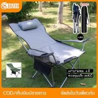 ราคา เก้าอี้สนาม เก้าอี้แคมป์ปิ้ง เก้าอี้พับ คนอ้วน 200 กก สะดวกสบาย เก้าอี้สนามหญ้า เก้าอี้พับกลางแจ้ง outdoor folding chair (21332424960)
