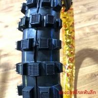 ราคา แท้ 70 80 110 90 100 14 16 17 19 นิ้ว Off road รถจักรยานยนต์ยางด้านนอกยางล้อหน้าด้านหลังล้อ Topsin dingxin ยี่ห้อ (22228199000)