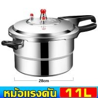 ราคา WXB การรับประกันแบรนด์ หม้อต้มความดันไอน้ำสูง หม้อแรงดัน หม้อแรงดันตุ๋น หม้อแรงดันสูง หม้อตุ๋นแรงดัน หม้อต้มแรงดันสูง pressure cooker หม้อความดัน (20072624660)