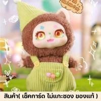 ราคา ตุ๊กตา KIMMON V6 ยก BOX และ KIMMON V6 แบบจุ่ม สินค้าพร้อมส่งในไทย (23028013266)