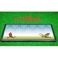 ราคา กรอบป้ายปทะเบียนรถยนต์ลายกราฟฟิกระมูลจังหวัดกาฬสินธุ์ 1คู่ หน้า หลัง พร้อมอุปกรณ์ (18754309143)