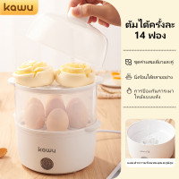 ราคา kawu 24L หม้อนึ่ง หม้อนึ่งแก้ว หม้อนึ่งพร้อมฝาแก้วใส หม้อ หม้อนึ่งไฟฟ้า 1500W 4 ชั้น BT ZG06 (22879806498)